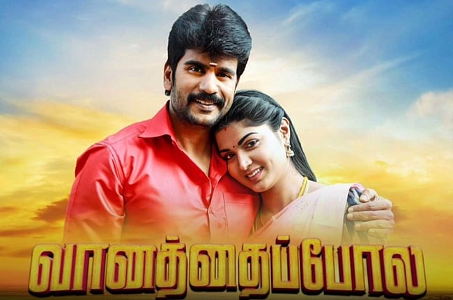 அண்ணன் ஸ்ரீகுமார் - தங்கை மான்யா